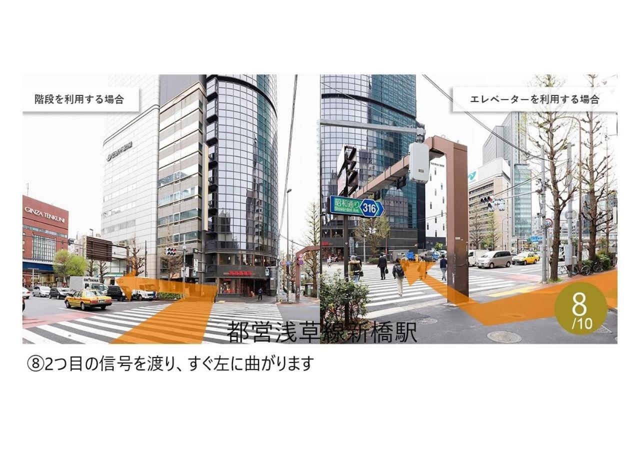 Karaksa Premier Ginza Hotel Tóquio